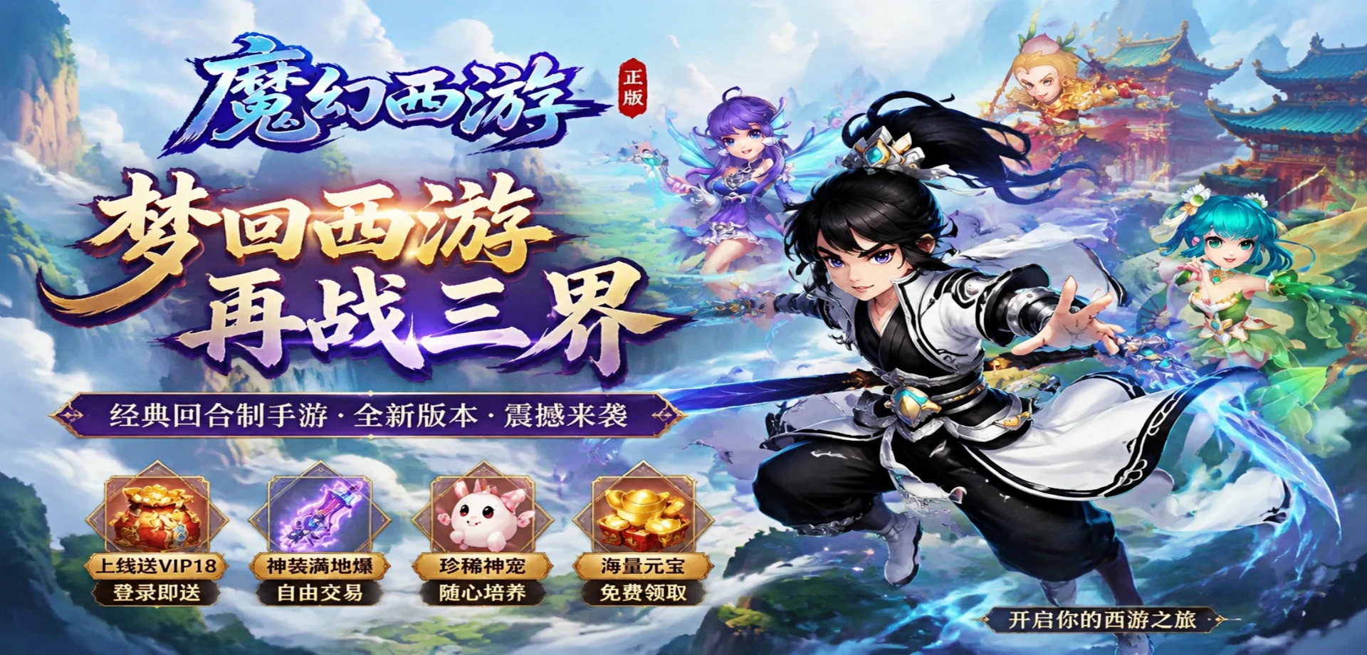 新闻资讯banner图