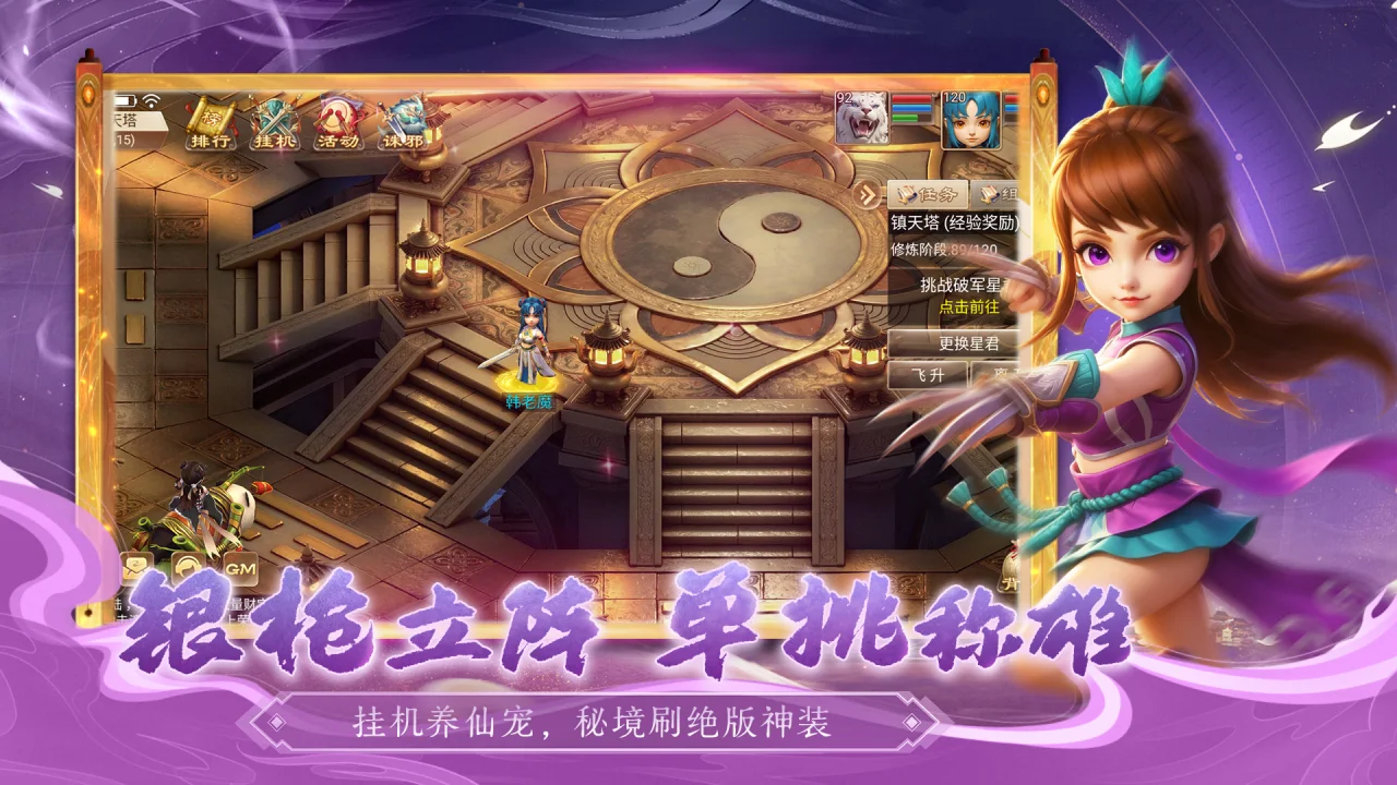 天灵诀手游官网下载_跨服竞技新版本更新公告对战规则全面优化调整 天灵诀手游官网下载_跨服竞技新版本更新公告对战规则全面优化调整